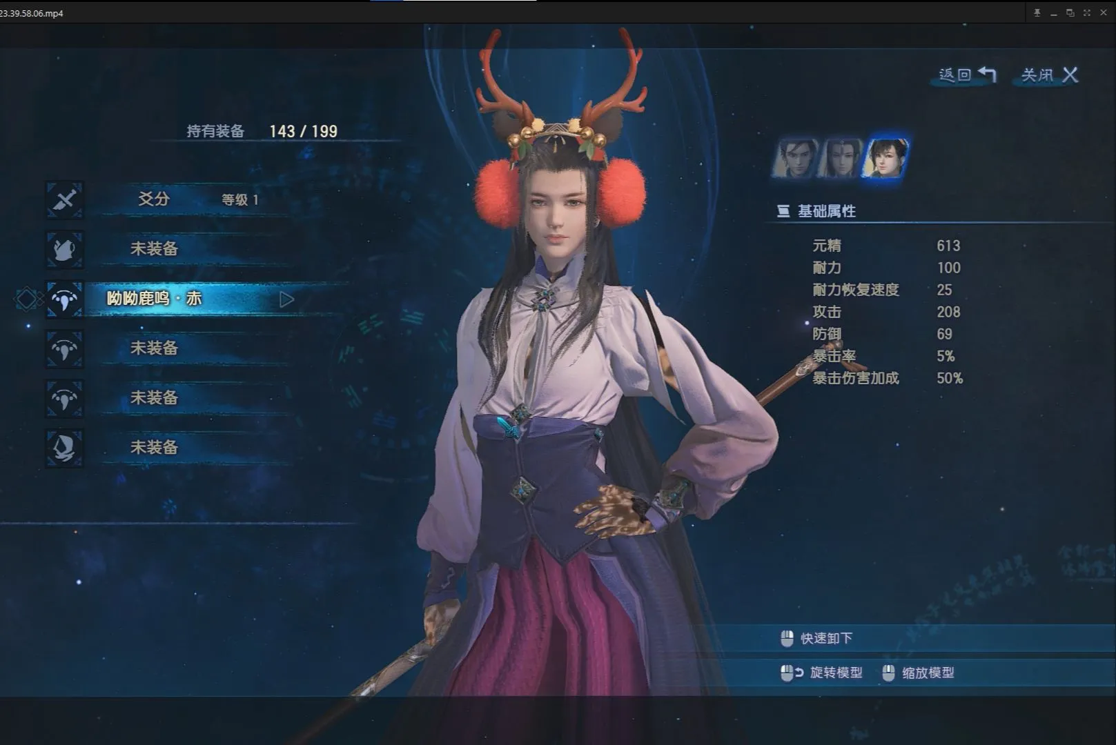 云无月岑缨身体互换