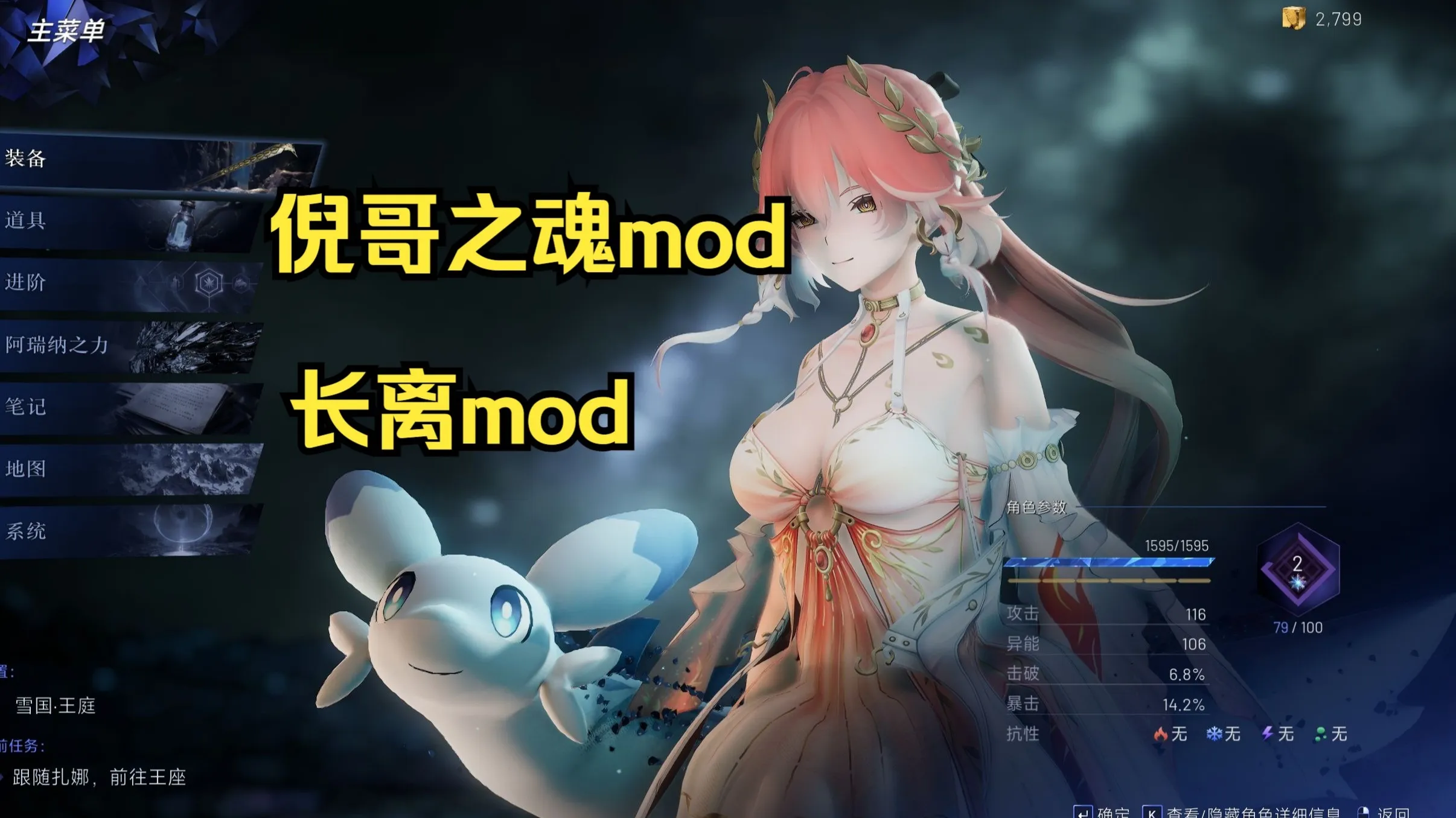 长离泳装