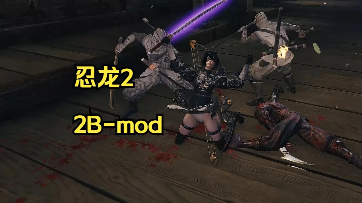 2B