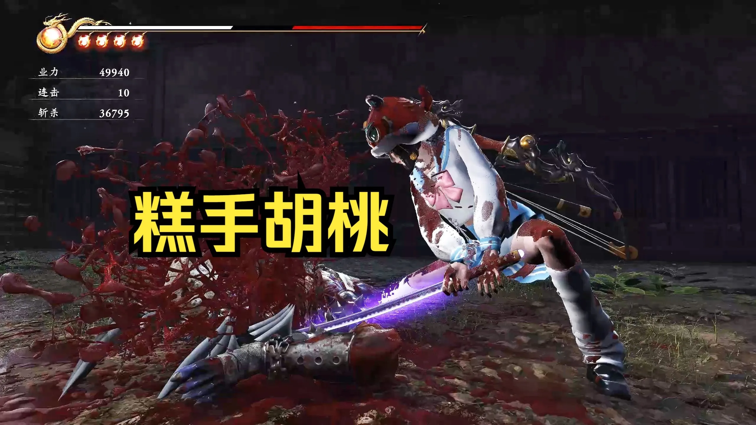 胡桃jk