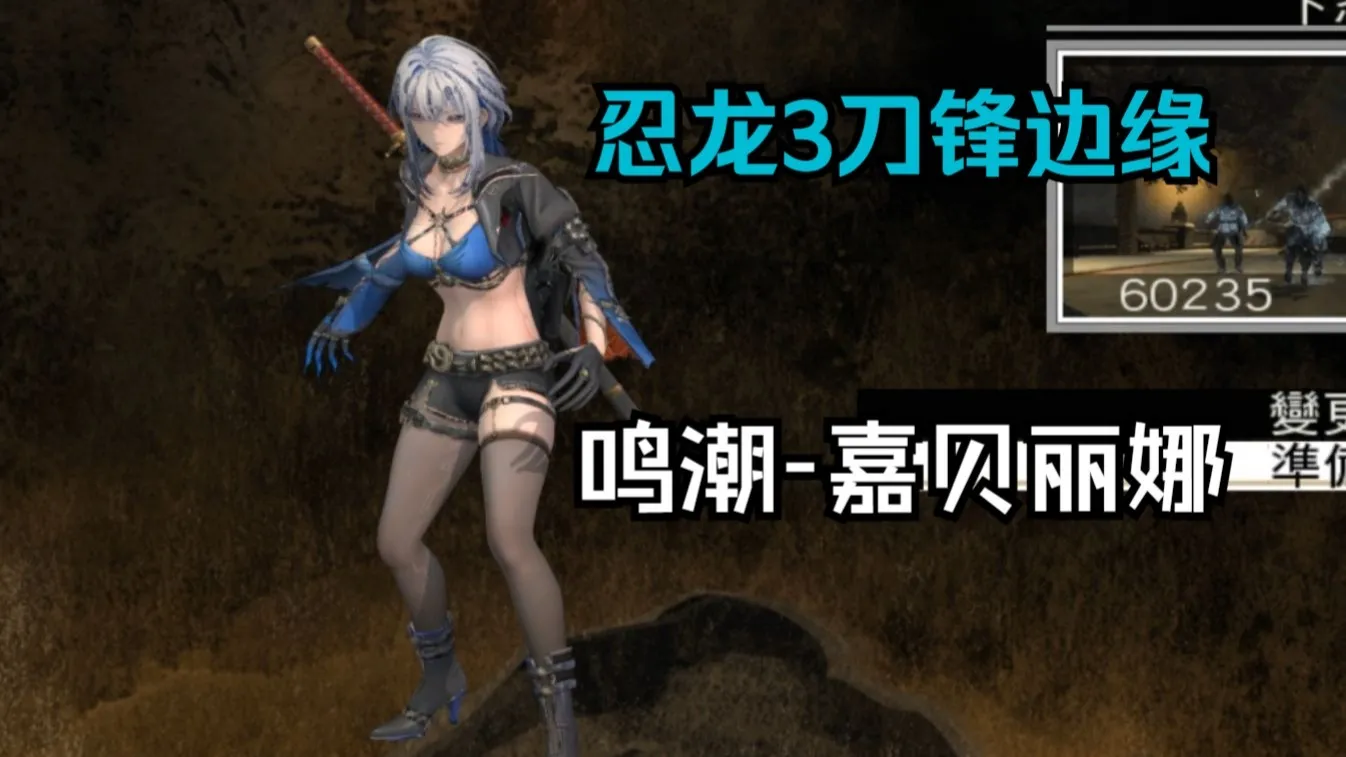 嘉贝丽娜mod