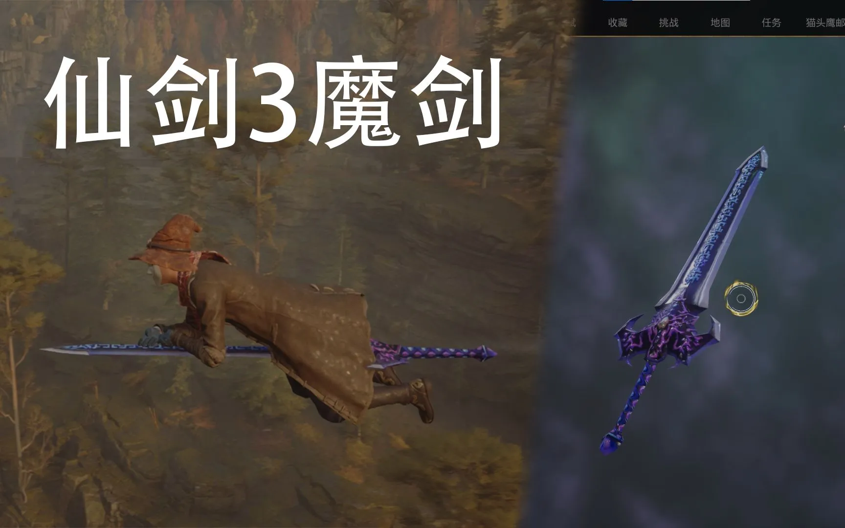 《重生之我在霍格沃茨骑飞剑》