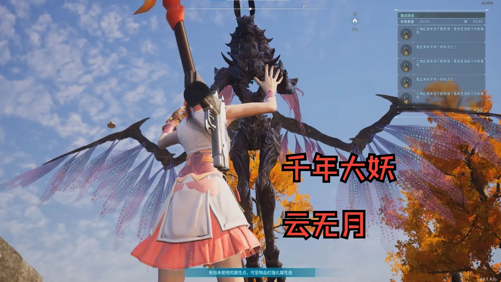 云无月本体🥰