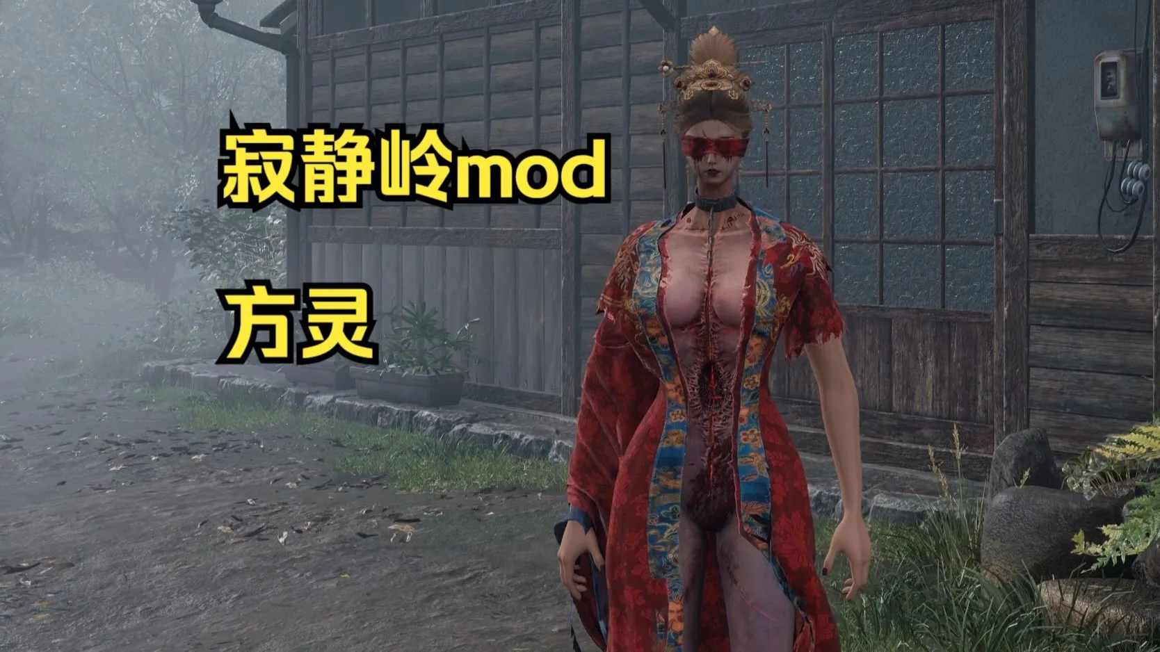 明末方灵mod-现已公开