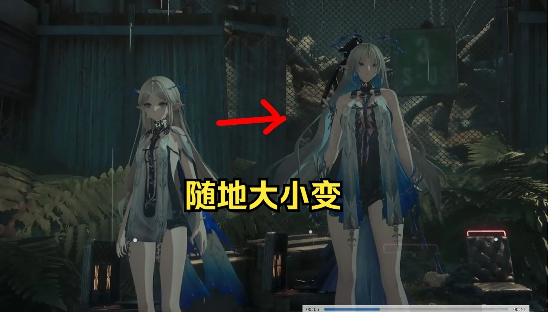 鸣潮卡提希娅