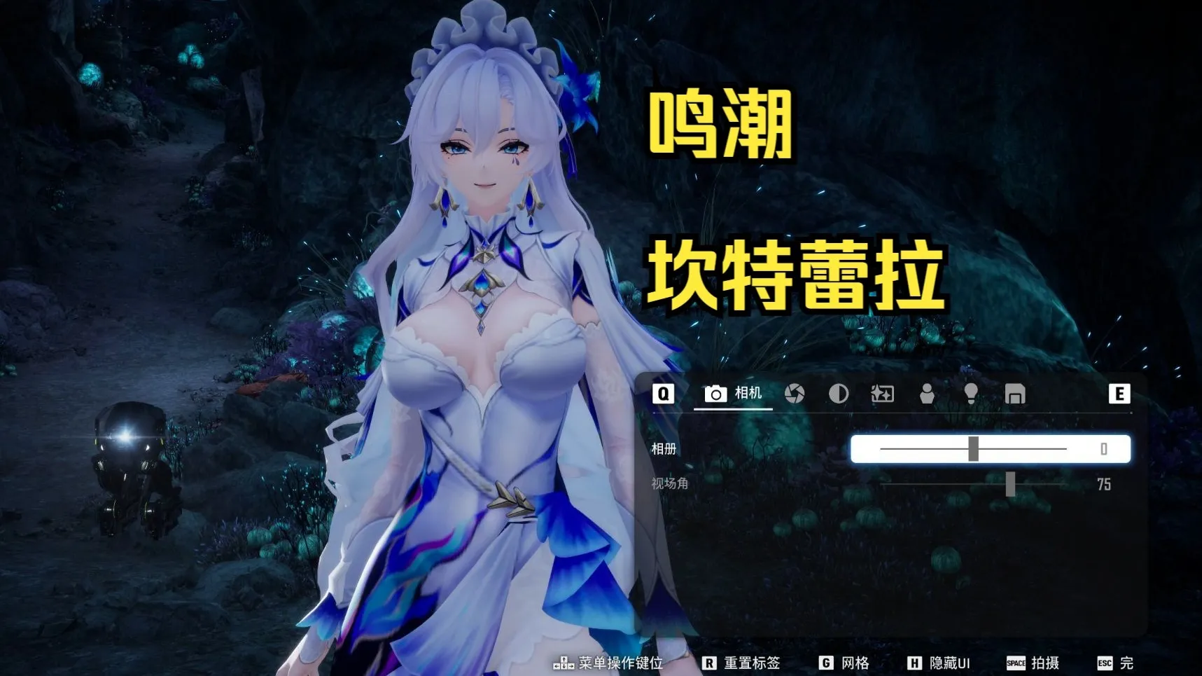 坎特蕾拉