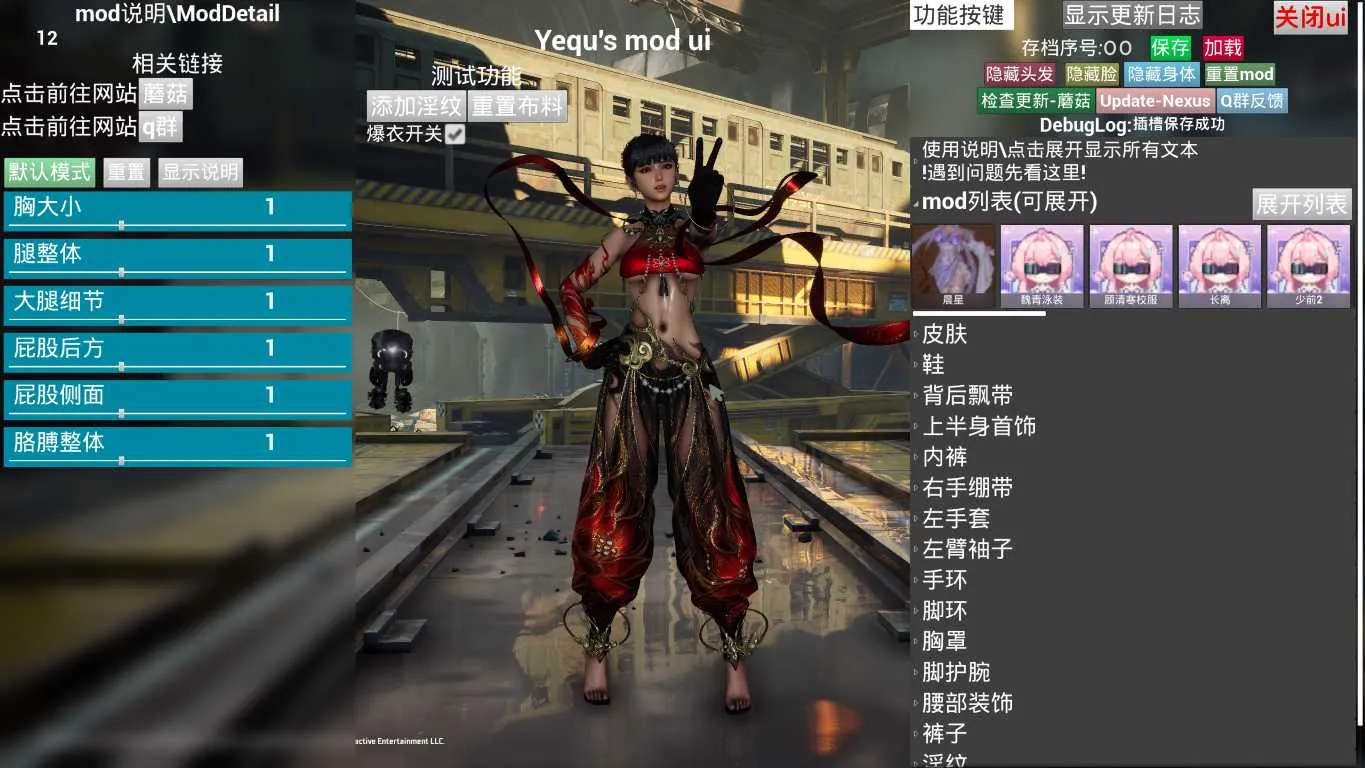 季莹莹哪吒
