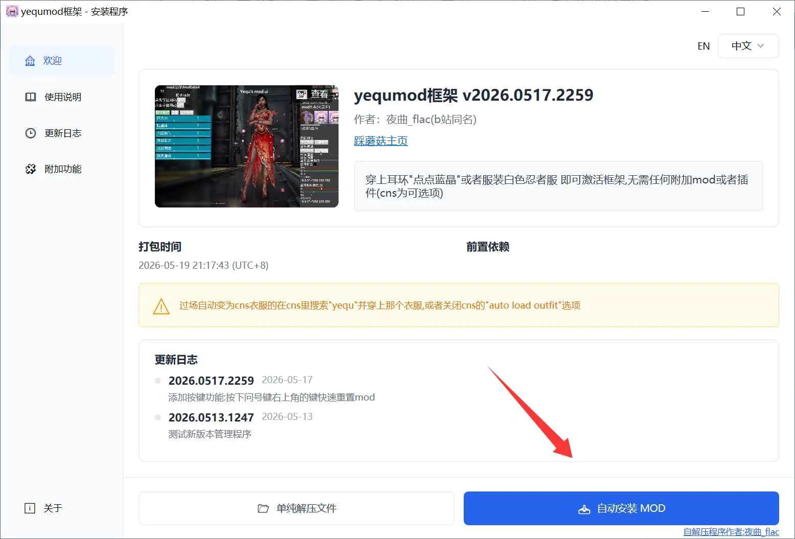 季莹莹校服v5.21