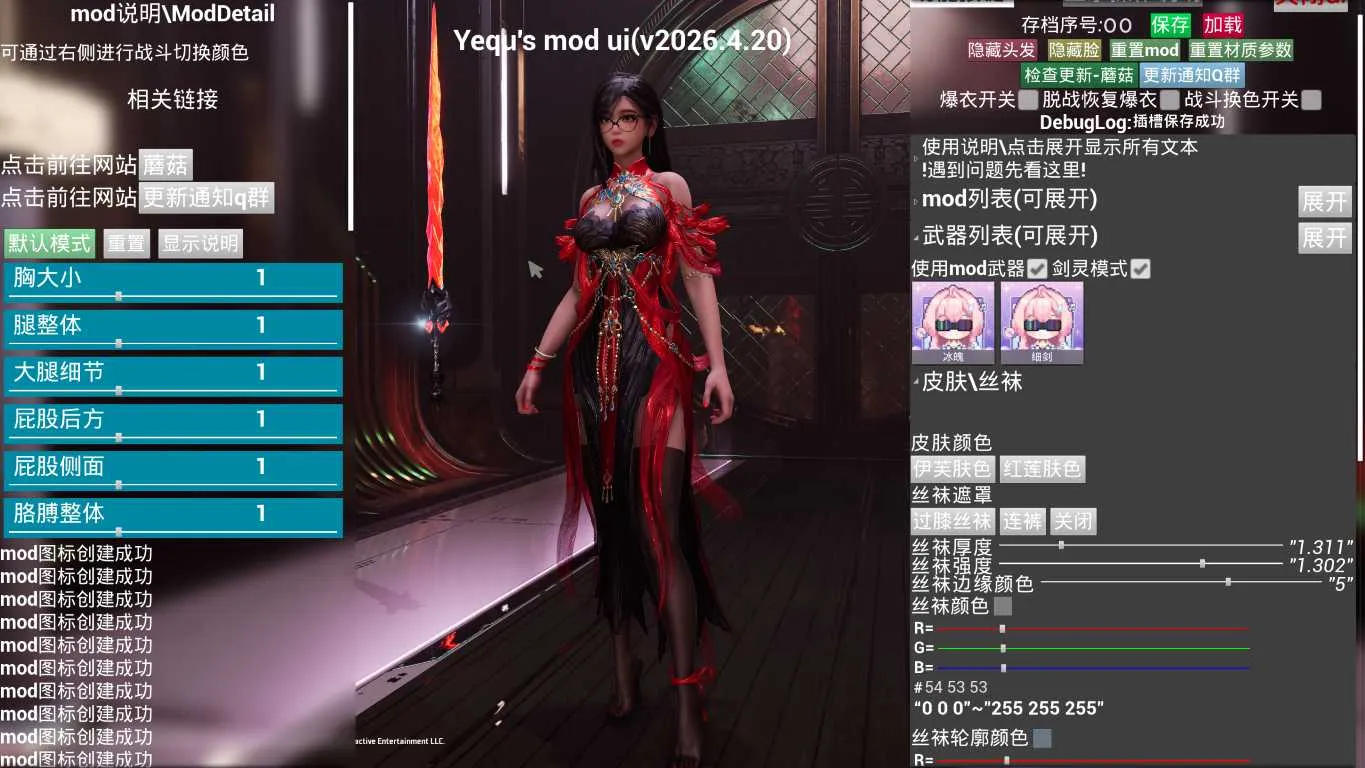 宁红夜赤皓新囍 - 图片 2