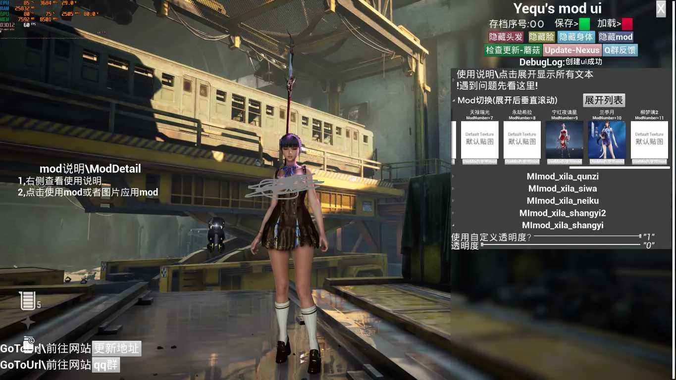 希拉-校服 - 图片 4